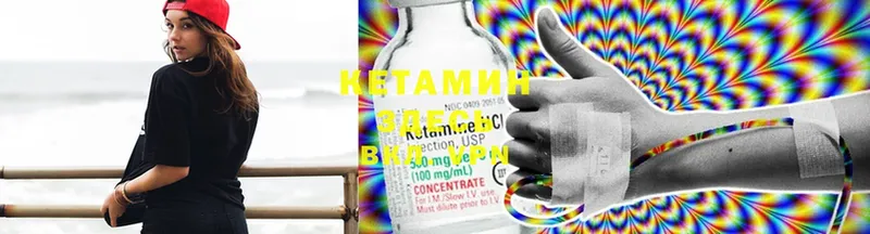 дарнет шоп  Армянск  Кетамин ketamine 