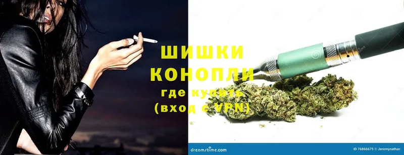 Конопля Ganja  мега зеркало  Армянск  где найти  